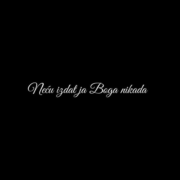 Necu izdat ja Boga nikada
