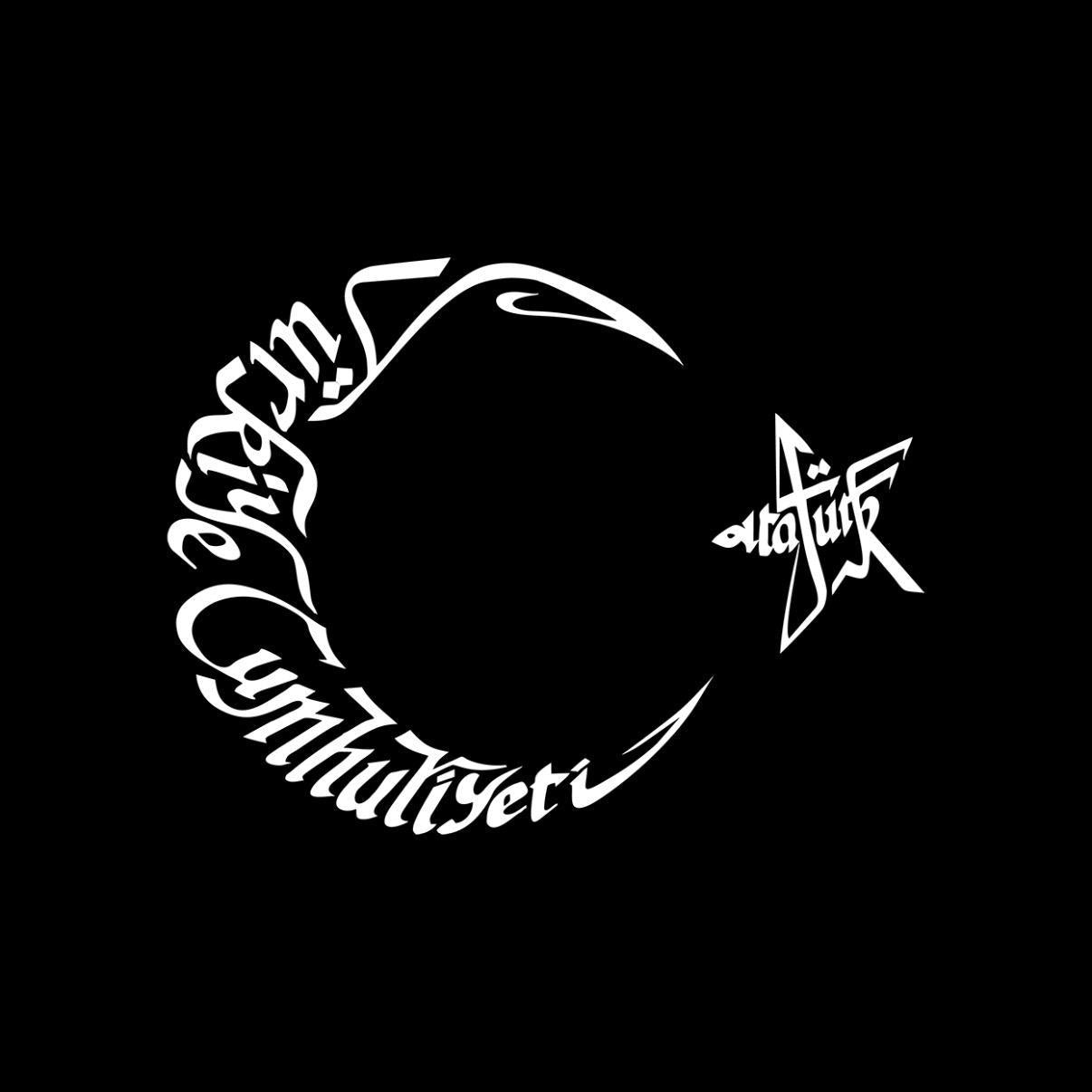 Halbmond & Stern (Türkiye Cumhuriyeti)