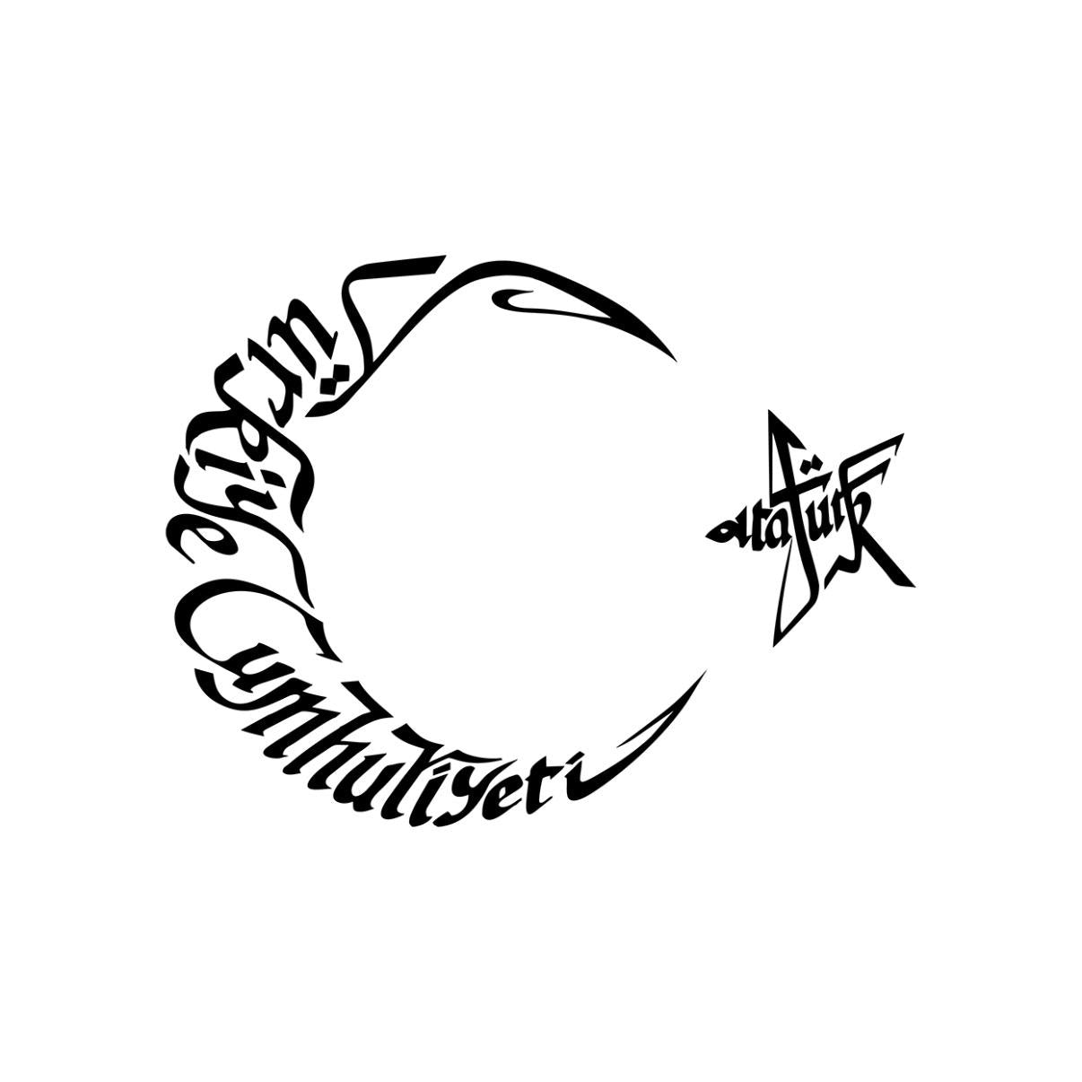 Halbmond & Stern (Türkiye Cumhuriyeti)